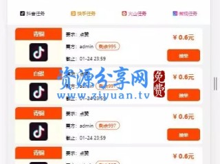 快手官方网站首页,快手官方网站首页登录入口怎么用