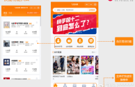 快手官网(快手官网怎么登录)