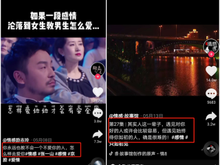 抖音吸引加粉点赞的句子(抖音吸引加粉点赞的爱情说说)