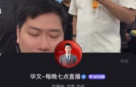 北京快手科技有限公司创始人,北京快手老板是谁