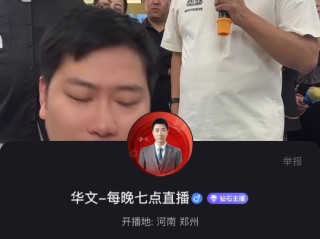 北京快手科技有限公司创始人,北京快手老板是谁