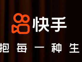 最新版快手主页是什么样的,快手网页版是什么东西