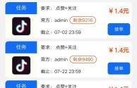 快手点赞(快手点赞评论在线自助平台)