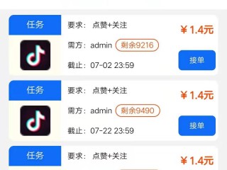 快手点赞(快手点赞评论在线自助平台)