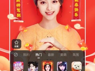 快手极速版免费下载2021(快手极速版免费下载2023)