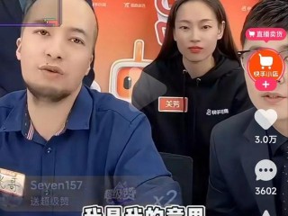 快手辛吉飞(辛吉东直播间)