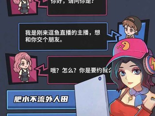 主播模拟器的网站(主播模拟器的网站叫什么)