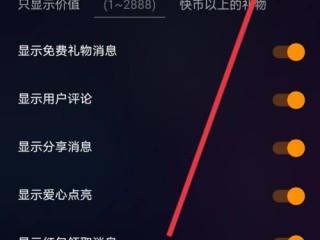 快手直播伴侣app官方下载,快手直播伴侣下载2019新版免费安装