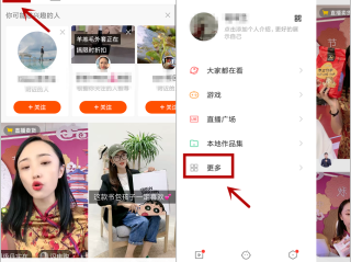 快手直播怎么赚钱(快手直播怎么赚钱怎么算)