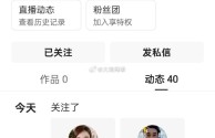 快手极速版赚钱的圈消失了怎么办(快手极速版的赚钱的图标没有怎么办)