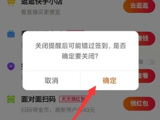 百度快手极速版下载安装,百度快手极速版下载安装苹果