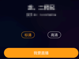 快手直播伴侣有什么用,快手直播伴侣有什么用不起