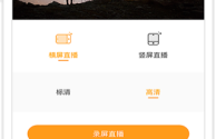 下载直播伴侣(苹果电脑怎么下载直播伴侣)
