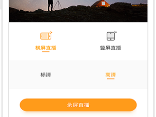 下载直播伴侣(苹果电脑怎么下载直播伴侣)