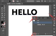 ai软件下载中文版免费破解版,ai软件下载中文版免费cc2018