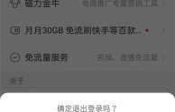 快手作品怎么删除掉oppo手机上的,快手作品怎么删除掉oppo手机