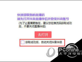 错过抖音直播怎么看回放(抖音错过的直播怎么回看)