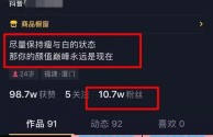 抖音直播怎么开回放,抖音直播怎么开回放记录