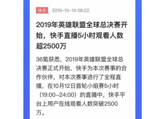 在线观看快手(在线观看快手最火短视频)