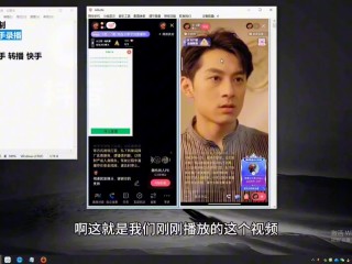 快手短视频观看是黑屏怎么回事,快手短视频观看