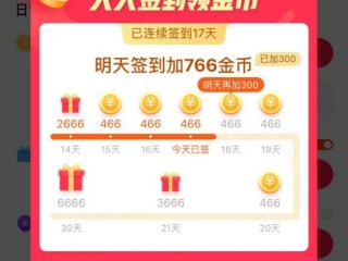 快手极速版下载2022年最新版免费苹果版(快手极速版下载2022年最新版免费苹果版安装)