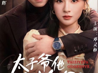 电视剧热搜榜前十名,最火电视剧排行榜前十名2025