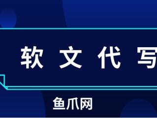 代写平台,课程设计代写平台