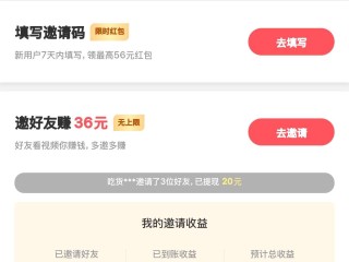 快手极速版下载官方免费,快手极速版下载官方免费版