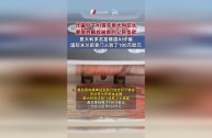 包含4位富豪因AI暴赚10000亿的词条