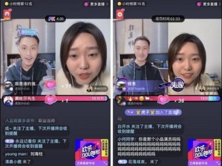 在抖音做直播是不是很赚钱呢,在抖音做直播是不是很赚钱