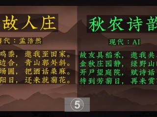 在线ai仿写,智能仿写工具在线