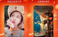 下载正式版抖音火山版,抖音火山版下载官方