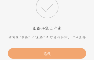 快手怎么开直播看电视(快手如何直播看电视)