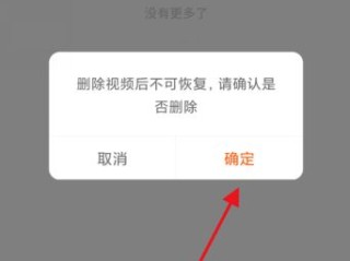 快手怎么删除自己的作品视频(2021快手怎么删除自己的作品视频)