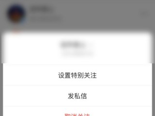 快手直播预约怎么取消(快手直播预约取消了还通知)