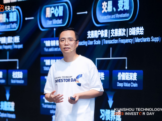 快手ceo创始人身价,快手创始人东北大学