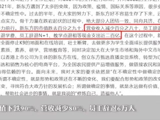 新东方主播董宇辉被抢注商标了吗,新东方主播董宇辉被抢注商标