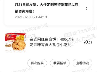 快手刷双击001元100个双击免费APP,快手刷双击0.01元100个双击免费app