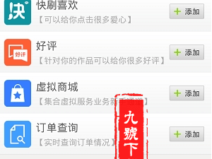 快手网页版官网网址,快手网页版官网