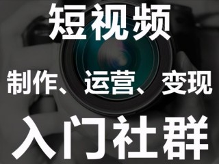抖音视频制作,抖音视频制作软件下载