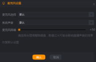 电脑版的直播伴侣如何使用,快手直播伴侣怎么开直播