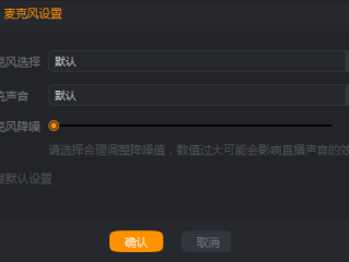 电脑版的直播伴侣如何使用,快手直播伴侣怎么开直播