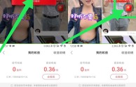 快手极速版下载安装2022最新版app,快手极速版下载安装
