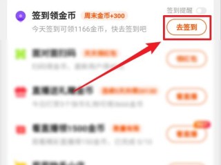 快手极速版怎么没有红包了(快手极速版怎么没有红包了苹果)