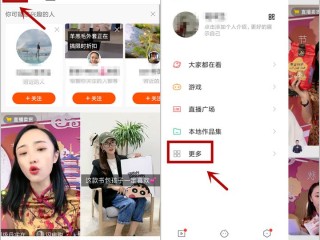 快手小店网页登录,快手小店网页版入口