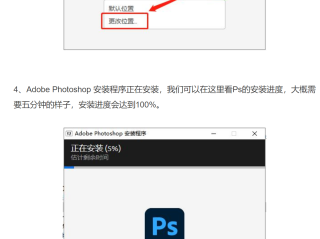 ps软件下载免费版的谁有好的链接,ps软件下载免费