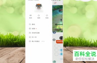快手关注页面显示格式怎么调经典,快手关注页面显示格式怎么调