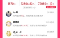 快手极速版在哪里填写别人的邀请码信息,快手极速版在哪里填写别人的邀请码