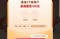 快手极速版下载安装2023(快手极速版下载安装2021最新版赚钱)