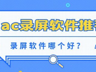 主播用的录屏软件(直播的时候怎么录屏)